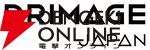HYBEのゲーム事業を担当するHYBE IMがDRIMAGEに社名変更。日本法人もDRIMAGE JAPANに。さらなる事業推進とブランド認知向上などのため