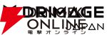 HYBEのゲーム事業を担当するHYBE IMがDRIMAGEに社名変更。日本法人もDRIMAGE JAPANに。さらなる事業推進とブランド認知向上などのため
