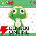 ケロロ軍曹がおなじみの敬礼ポーズでソフビフィギュア化であります！