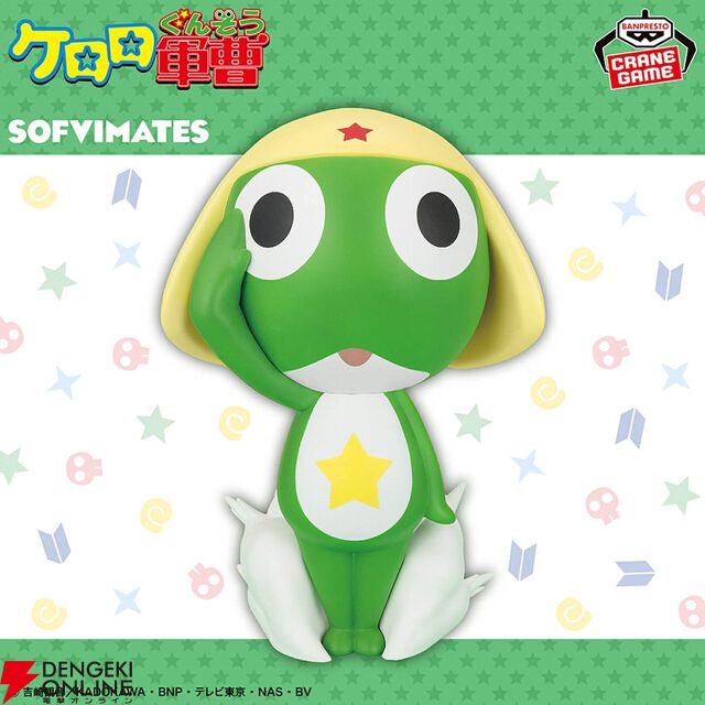 ケロロ軍曹がおなじみの敬礼ポーズでソフビフィギュア化であります！