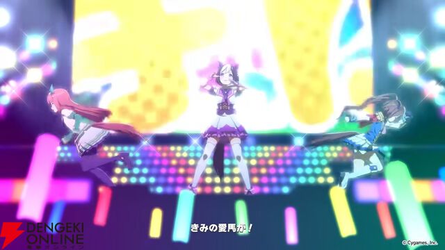 【ウマ娘】うまぴょい伝説の英語版が公開。歌詞の一部が日本語のままなのがわかってる！