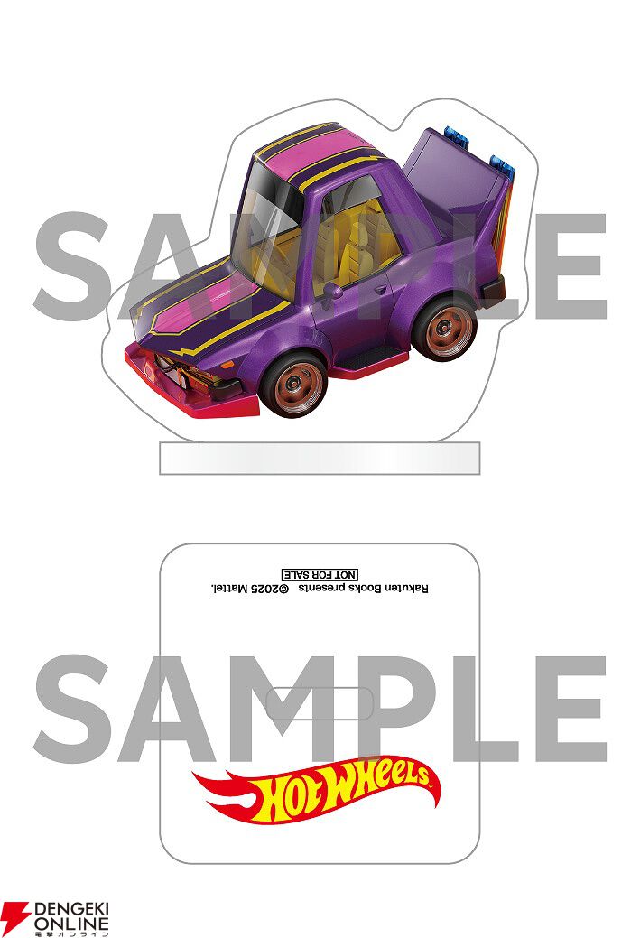 ホットウィール（Hot Wheels）】8/30発売のカーカルチャー《サーキット
