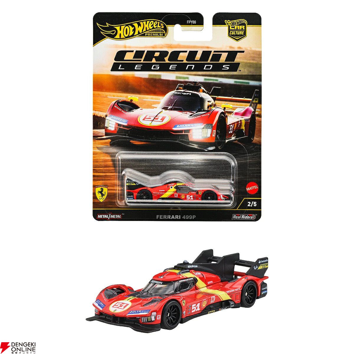 ホットウィール サーキットレジェンド 5台セット ホットウィール(Hot Wheels)】8/30発売のカーカルチャー