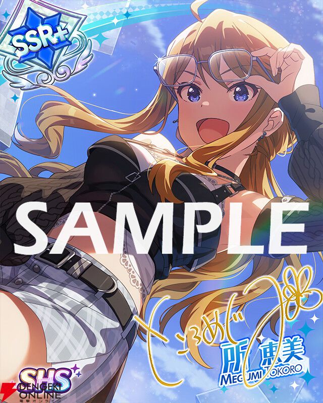 ミリシタ』8周年記念イベント“超々∞MUGEND＠I！”開催！ 8周年記念の新