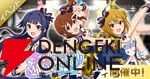 『ミリシタ』8周年記念イベント“超々∞MUGEND＠I！”開催！ 8周年記念の新衣装カードがアイドル52人分登場