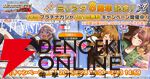 『ミリシタ』8周年記念イベント“超々∞MUGEND＠I！”開催！ 8周年記念の新衣装カードがアイドル52人分登場