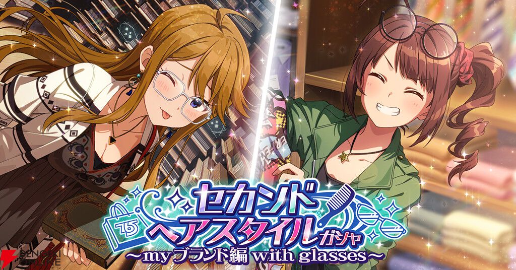 ミリシタ』8周年記念イベント“超々∞MUGEND＠I！”開催！ 8周年
