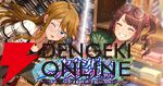 『ミリシタ』8周年記念イベント“超々∞MUGEND＠I！”開催！ 8周年記念の新衣装カードがアイドル52人分登場