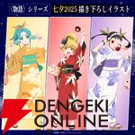 アニメ『〈物語〉シリーズ オフ＆モンスターシーズン』新エピソード制作決定