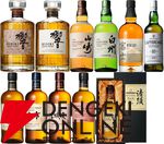 【4本に1本以上が当たり】7,700で響BC、響JH、山崎・白州NV、シングルモルト清州、竹鶴などが当たる『ウイスキーくじ』が販売中