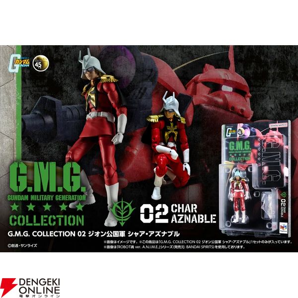 ドム　キャメル艦隊所属　完成品 機動戦士ガンダム』ノーマルスーツ姿のカイ・シデンとランバ