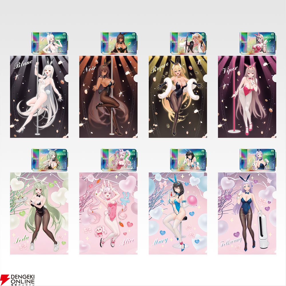 NIKKE』全員バニーな一番くじ第5弾の全ラインナップが公開