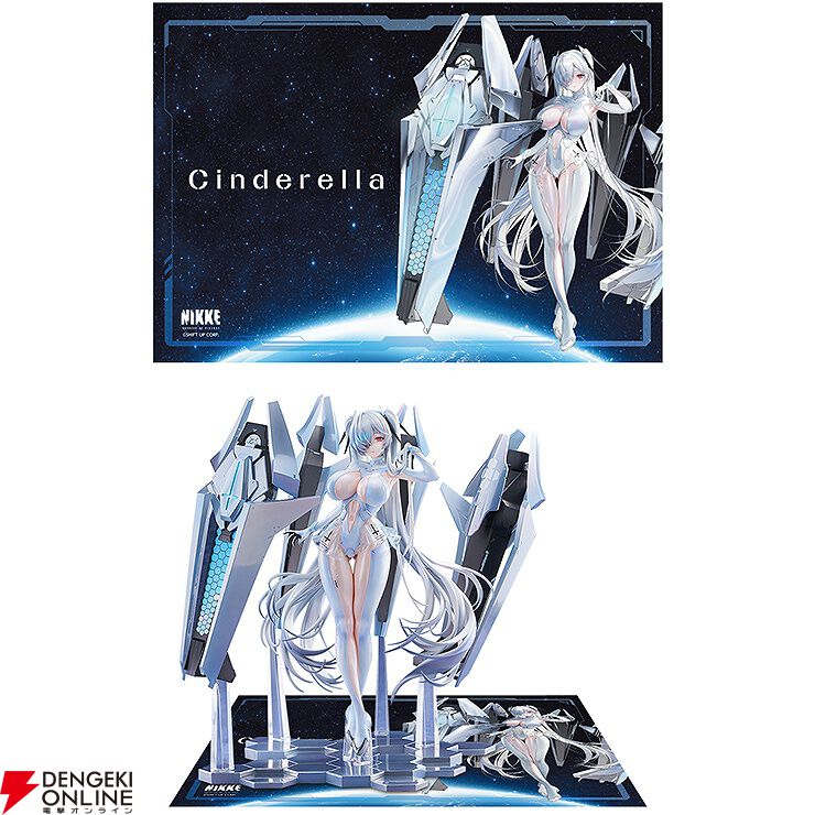 NIKKE』シンデレラのフィギュアが登場。儚げな表情やしなやかな立ち姿