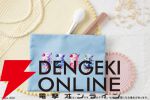 “キトラ in ロフトPOPUPSTORE”