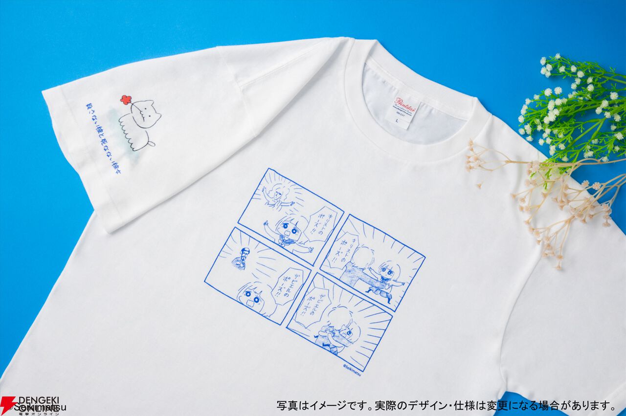 “キトラ in ロフトPOPUPSTORE”