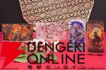 “キトラ in ロフトPOPUPSTORE”