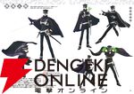 『RAIDOU Remastered: 超力兵団奇譚 超公式完全攻略本』