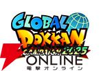 『ドラゴンボールZ ドッカンバトル』7/7より“GLOBAL DOKKAN CAMPAIGN 2025”を開催。最新情報は7/6の生放送で公開