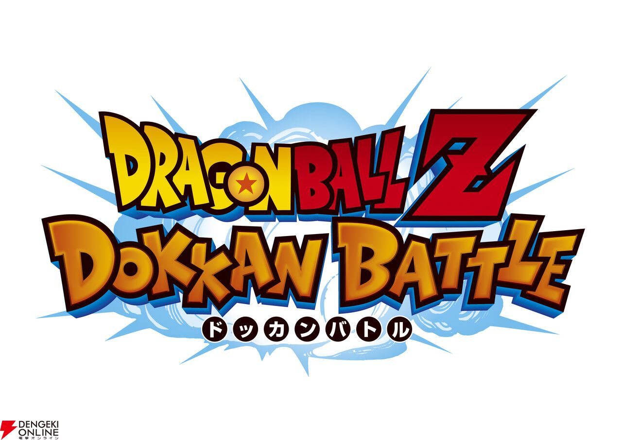 ドッカンバトル　2023年記念日キャンペーン　ザマス　ワイヤレス充電器 ドラゴンボールZ ドッカンバトル』7/7より“GLOBAL DOKKAN