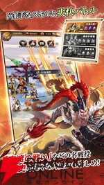 『三国武神伝～最強名将の成り上がり～』が7月21日にサービス終了。隙間時間に奥深いバトルが楽しめるオートバトルRPG