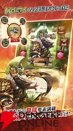 『三国武神伝～最強名将の成り上がり～』が7月21日にサービス終了。隙間時間に奥深いバトルが楽しめるオートバトルRPG