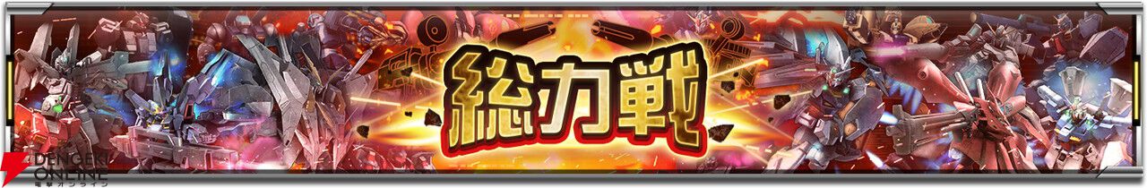 『ガンダムUCE』新作ストーリー『機動戦士エンゲージガンダム』2話が公開。模擬戦闘で結果を残すユートの前にネオ・ジオンの兵士が