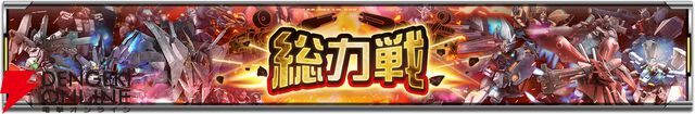 『ガンダムUCE』新作ストーリー『機動戦士エンゲージガンダム』2話が公開。模擬戦闘で結果を残すユートの前にネオ・ジオンの兵士が