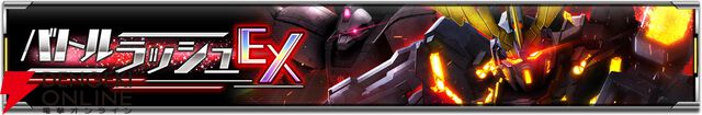 『ガンダムUCE』新作ストーリー『機動戦士エンゲージガンダム』2話が公開。模擬戦闘で結果を残すユートの前にネオ・ジオンの兵士が
