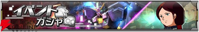 『ガンダムUCE』新作ストーリー『機動戦士エンゲージガンダム』2話が公開。模擬戦闘で結果を残すユートの前にネオ・ジオンの兵士が