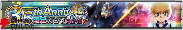 『ガンダムUCE』新作ストーリー『機動戦士エンゲージガンダム』2話が公開。模擬戦闘で結果を残すユートの前にネオ・ジオンの兵士が