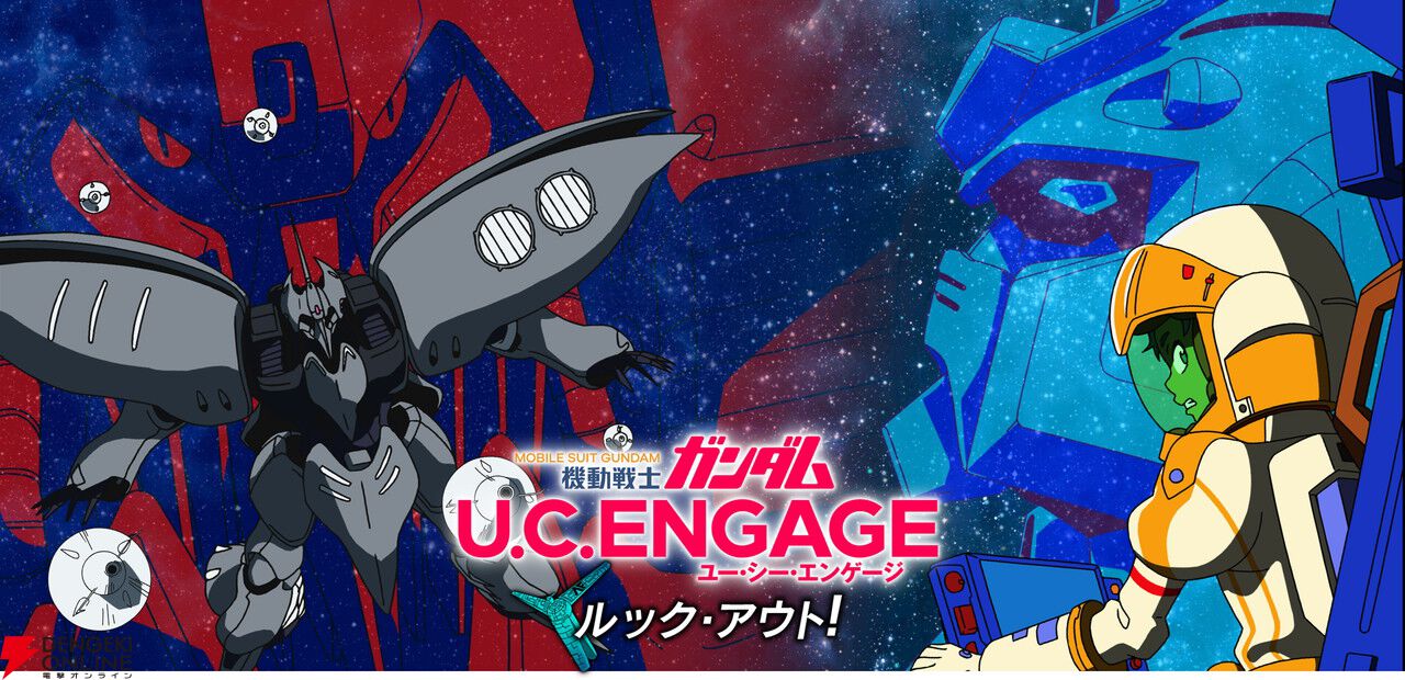 『ガンダムUCE』新作ストーリー『機動戦士エンゲージガンダム』2話が公開。模擬戦闘で結果を残すユートの前にネオ・ジオンの兵士が