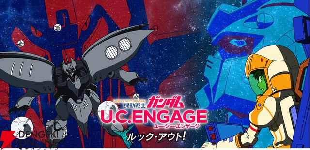 『ガンダムUCE』新作ストーリー『機動戦士エンゲージガンダム』2話が公開。模擬戦闘で結果を残すユートの前にネオ・ジオンの兵士が