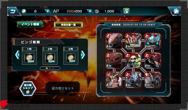 『ガンダムUCE』新作ストーリー『機動戦士エンゲージガンダム』2話が公開。模擬戦闘で結果を残すユートの前にネオ・ジオンの兵士が