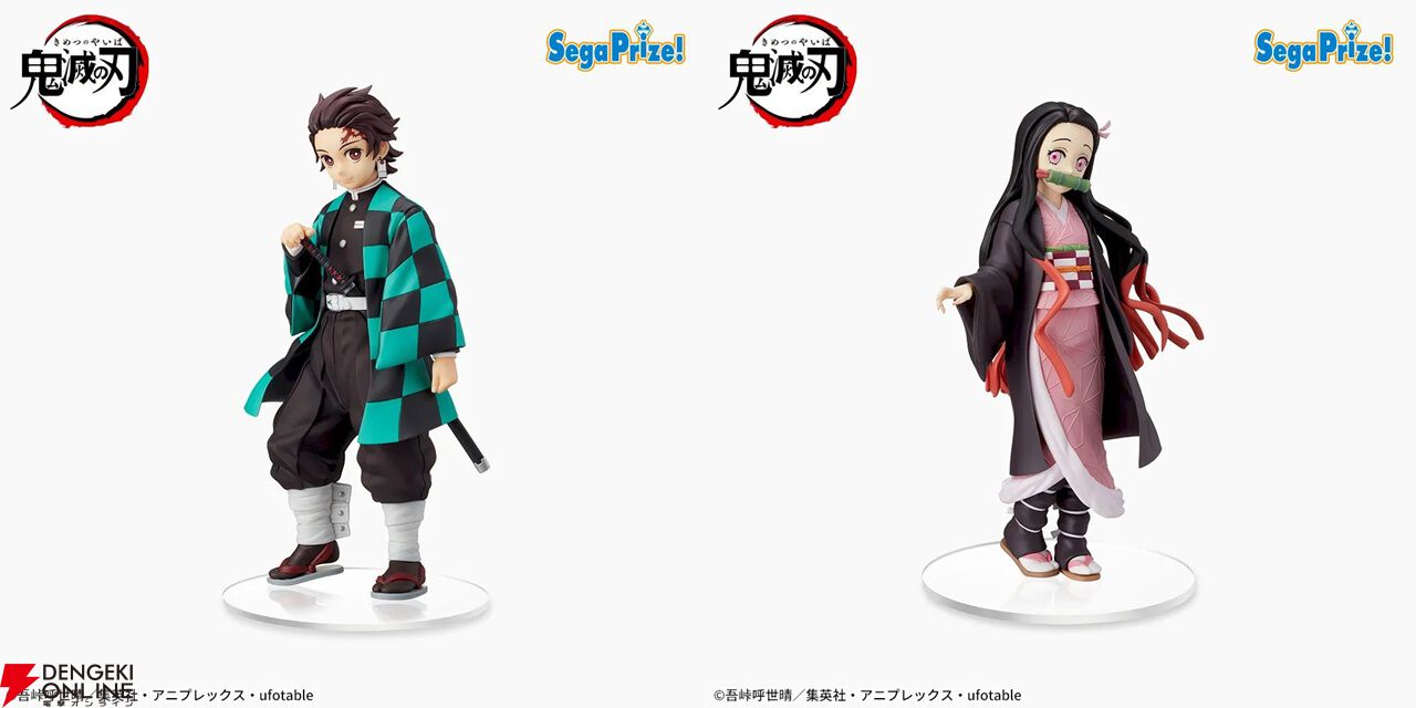 BN FIGURE匠 鬼滅の刃 兄妹の絆 | 鬼滅の刃 フィギュア