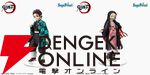 『鬼滅の刃』炭治郎と禰󠄀豆子のフィギュアが揃って再登場。“兄妹の絆”を感じられるボーナスパーツ付き