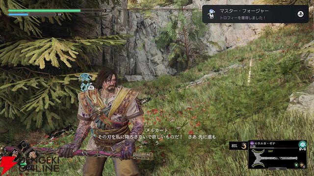 【ほぼ週刊電撃スタッフコラム：オッシー】全力謝罪案件。不具合じゃなくて演出でした！ 『Blades of Fire』怒涛のプラチナトロフィーコンプで誠にごめんなさい。仮面ライダーメテオ（朔田流星役:吉沢亮）とトッキュウ4号（横浜流星）が歌舞伎で友情を育む『国宝』良かった。あと竜星涼が出ていれば…