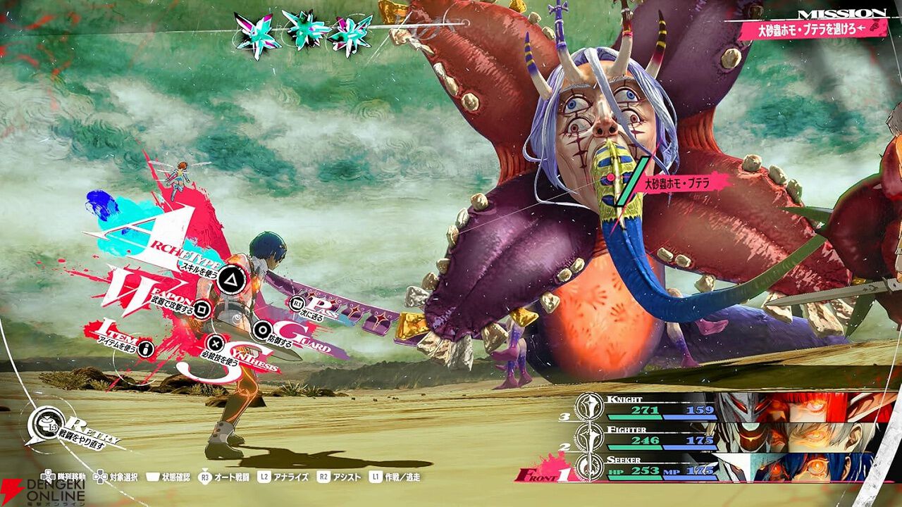 Siege of Terra: Echoes of Eternity 限定版 Siege of Terra: Echoes of Eternity 限定版 Siege of Terra