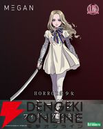 『M3GAN／ミーガン』からAI人形・ミーガンがフィギュア化