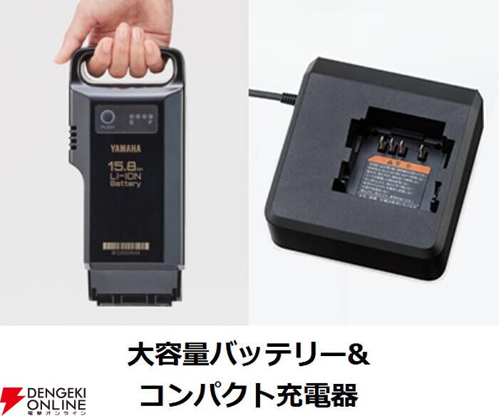 50台限定＆お届け地域限定】《ヤマハ》の電動自転車『PAS With