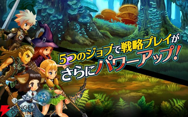 『ドラゴンスラッシュ』8月25日サービス終了。壮大な物語が展開するストーリーテリングRPGが10年3カ月の長き歴史に幕