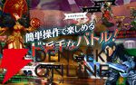 『ドラゴンスラッシュ』8月25日サービス終了。壮大な物語が展開するストーリーテリングRPGが10年3カ月の長き歴史に幕