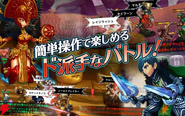『ドラゴンスラッシュ』8月25日サービス終了。壮大な物語が展開するストーリーテリングRPGが10年3カ月の長き歴史に幕