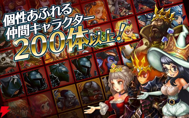 『ドラゴンスラッシュ』8月25日サービス終了。壮大な物語が展開するストーリーテリングRPGが10年3カ月の長き歴史に幕