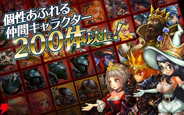 『ドラゴンスラッシュ』8月25日サービス終了。壮大な物語が展開するストーリーテリングRPGが10年3カ月の長き歴史に幕