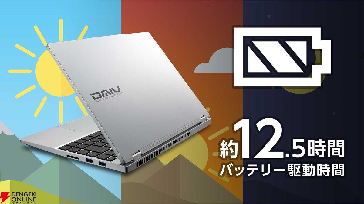 CPU i7｜メモリ16G｜AIとSNSに特化したパソコン！大容量バッテリー２つ CPU i7｜メモリ16G｜AIとSNSに特化したパソコン！大容量