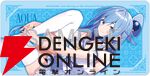 『この素晴らしい世界に祝福を！』