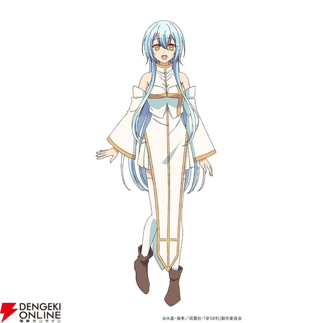 『勇者パーティーにかわいい⼦がいたので、告⽩してみた。』アニメ化。人間と魔族が織り成すピュアでちょっと厨二な“ラブコメ”ファンタジー