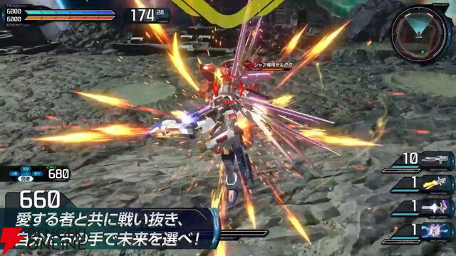 『機動戦士ガンダム エクストリームバーサス2 インフィニットブースト』稼働日は7月17日、一部機体のコスト変更、新CPU戦“VS.ルートバトル”など【イニブ 7/4新情報まとめ】