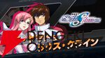 『機動戦士ガンダム エクストリームバーサス2 インフィニットブースト』稼働日は7月17日、一部機体のコスト変更、新CPU戦“VS.ルートバトル”など【イニブ 7/4新情報まとめ】