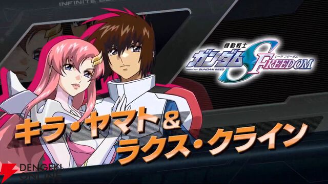 『機動戦士ガンダム エクストリームバーサス2 インフィニットブースト』稼働日は7月17日、一部機体のコスト変更、新CPU戦“VS.ルートバトル”など【イニブ 7/4新情報まとめ】